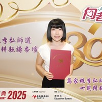 2025h408