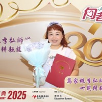 2025h417