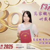 2025h432