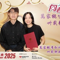 2025h437