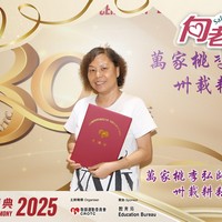 2025h442