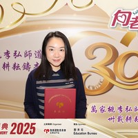 2025h444