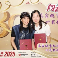 2025h449