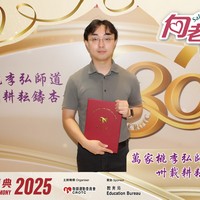 2025h454