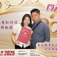 2025h459