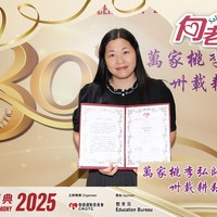 2025h461