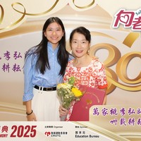 2025h467