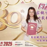 2025h481