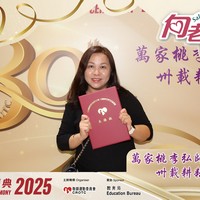 2025h485