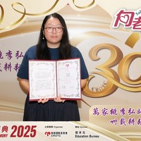 2025h486
