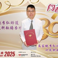 2025h490