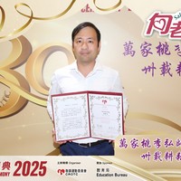 2025h494