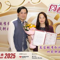 2025h497