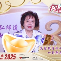 2025h540
