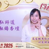 2025h567