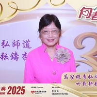 2025h569