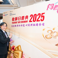 2025s1013