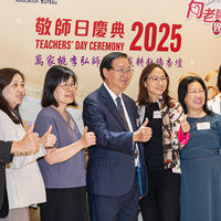 2025s1061