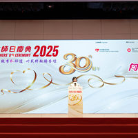 2025s1113