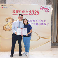 2025S2a055