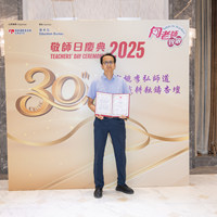 2025S2a078