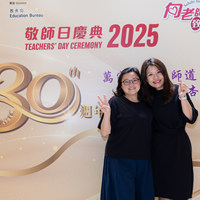 2025S2a197