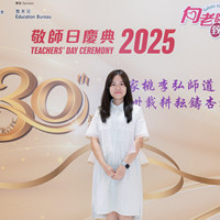 2025S2a213