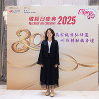 2025S2a214