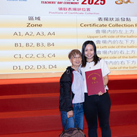 2025S2a284