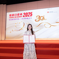 2025S2a298