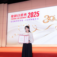 2025S2a353