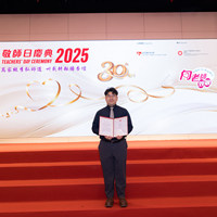 2025S2a395