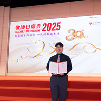 2025S2a396