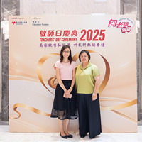 2025S2a423