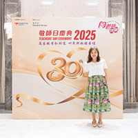 2025S2b024