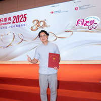 2025S2b117