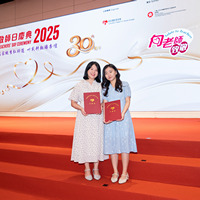 2025S2b208