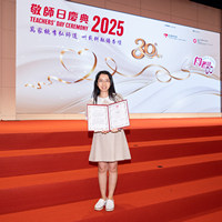 2025S2b256