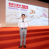 2025S2b260