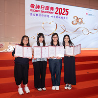 2025S2b282