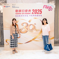 2025S2b290