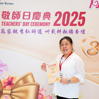 2025S2b292