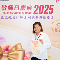 2025S2b293