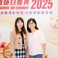 2025S2b298