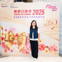 2025S2b327