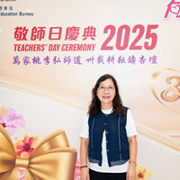 2025S2b328