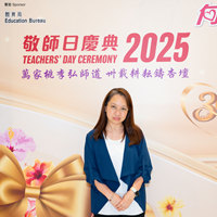 2025S2b344