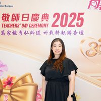2025S2b347