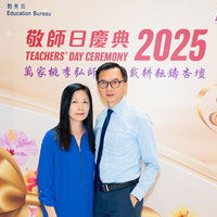 2025S2b350