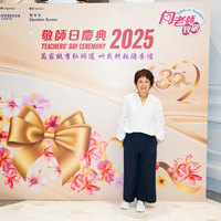 2025S2b375